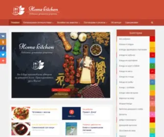 Kulinaria-Prazdniki-Budni.ru(Главная) Screenshot