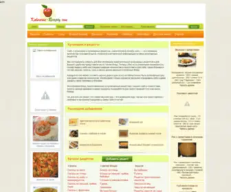 Kulinaria-Recepty.com(Каталог) Screenshot