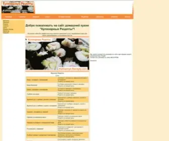 Kulinarnye-Recepty.com(Кулинарные Рецепты) Screenshot