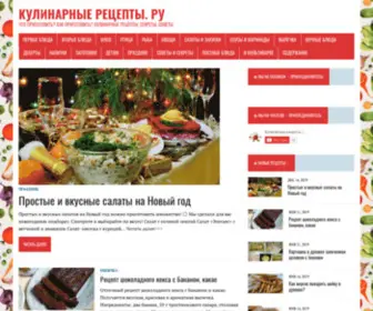 Kulinarnyerecepty.ru(1Вин) Screenshot