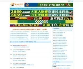 Kuliwang.net(苦力王（kuliwang）) Screenshot