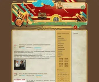 Kulolo.ru(Блог) Screenshot