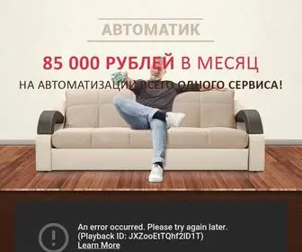 Kulonline.ru(Наше право) Screenshot