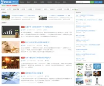 Kuloumao.com(骷髅猫) Screenshot