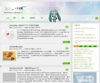 Kulove123.com(一个过客) Screenshot