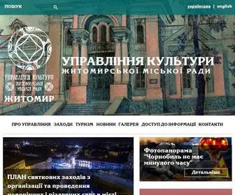 Kultura.zt.ua Screenshot