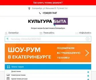 Kulturabt.ru(Воспользуйтесь удобным поиском в интернет) Screenshot