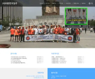 Kum1500.net(큰마당) Screenshot