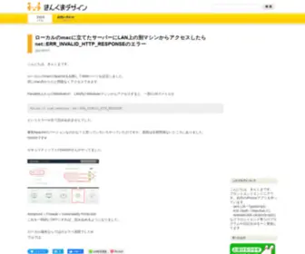 Kuma-DE.com(きんくまデザイン) Screenshot