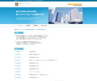 Kuma-Tech.net(有限会社クマテクノロジー) Screenshot
