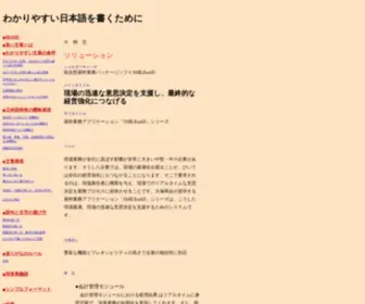 Kuma66.jp(Kuma 66) Screenshot