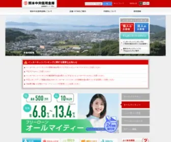 Kumachu.jp(熊本中央信用金庫（熊本中央しんきん）) Screenshot