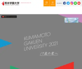 Kumagakulp.jp(熊本学園大学) Screenshot