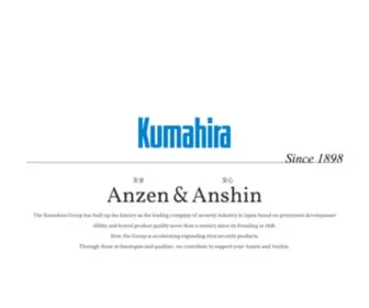 Kumahira-Safe.com(KUMAHIRA The leading company of security industry in Japan since 1898) Screenshot