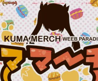 Kumamerch.co.uk(Duo ran webstore) Screenshot