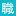 Kumamoto-VTC.jp Favicon