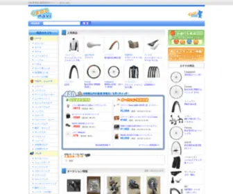 Kumanokonavi.com(くまのこnavi) Screenshot