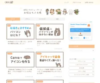 Kumanote.jp(くまのて) Screenshot