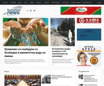 Kumanovonews.com(Кумановски новости) Screenshot