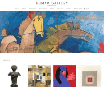Kumargallery.com(Kumar Gallery) Screenshot