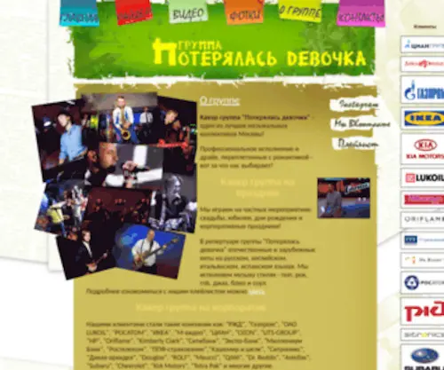 Kumarin.ru(Кавер) Screenshot