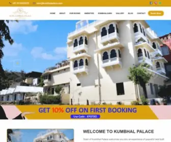 Kumbhalpalace.com(Hotel Kumbhal Palace) Screenshot