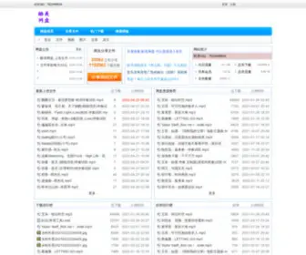 Kumeiwp.com(记录生活) Screenshot