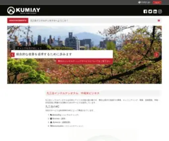 Kumiay.com(KUMIAY Internacional Co) Screenshot