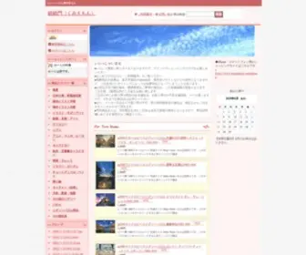 Kumiemon.com(ジグソーパズル) Screenshot