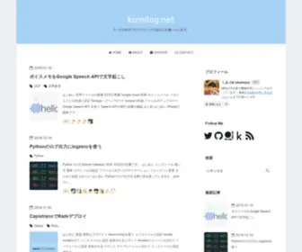Kumilog.net(データ分析) Screenshot