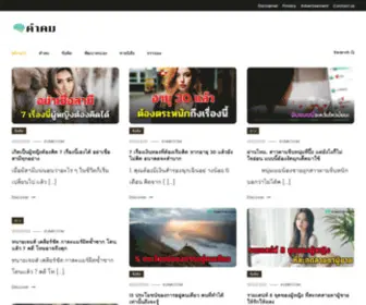 Kumkoom.com(Kumkoom) Screenshot