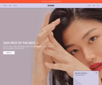 Kumobeauty.com(비건 메이크업 브러쉬) Screenshot