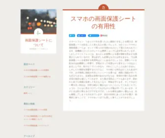 Kumonomukou.com(雲のむこう) Screenshot