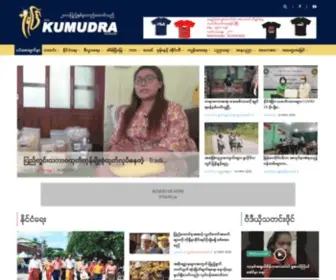 Kumudranews.com(Kumudra) Screenshot