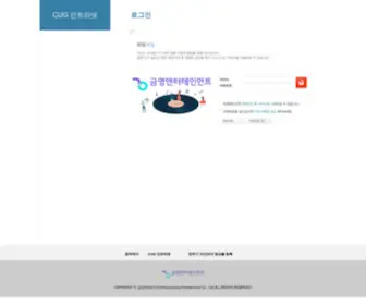 Kumyoung.co.kr(대한민국 노래방 대표 브랜드) Screenshot