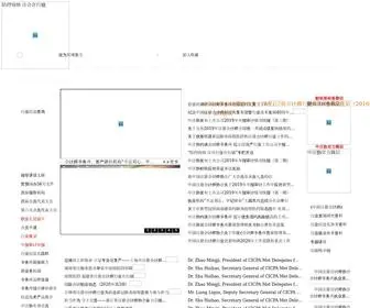 Kun1.com.cn(果博东方) Screenshot