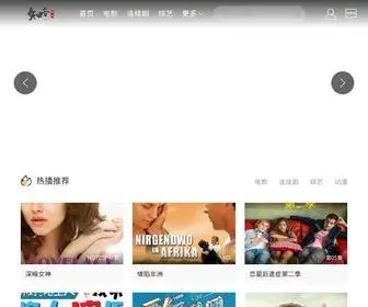 Kun4.com(电影网) Screenshot