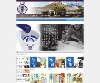 Kuncho.com(にごり酒) Screenshot