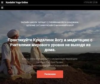 Kundalini-Online.ru(Kundalini online) Screenshot