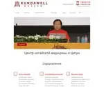 Kundawellmoscow.ru Screenshot
