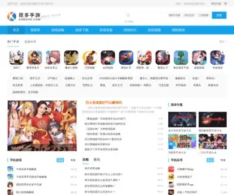 Kunduo.com(昆多手游网) Screenshot