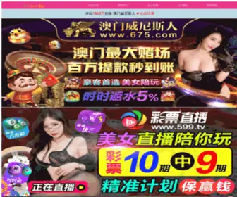 Kunen.com.cn(三色堇盖立高牌倍健咀嚼片) Screenshot