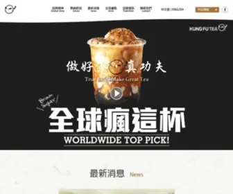 Kung-Futea.com(手作功夫茶) Screenshot