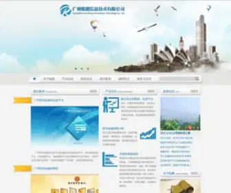 Kungpeng.com(广州鲲鹏信息技术有限公司) Screenshot