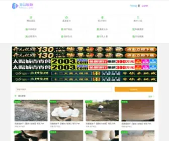 Kuni9218.com(深夜动画在线观看) Screenshot