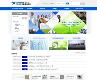 Kunimine.co.jp(クニミネ工業株式会社) Screenshot