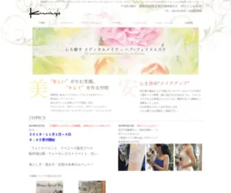 Kuniys.com(静岡市) Screenshot