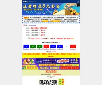 Kunjungin.com(Iklan baris) Screenshot