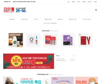 Kunkangmall.com(건강몰) Screenshot