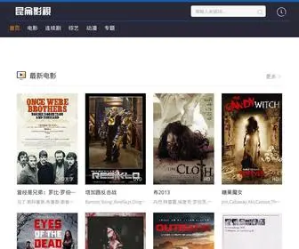 Kunlun520.com(昆仑影视) Screenshot